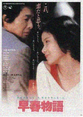 天堂影院在线观看 高清电影 雾港回声