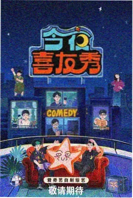 天堂影院在线观看 音乐综艺 声音博物馆