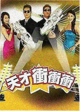 天堂影院在线观看 综艺速看 周末不打烊