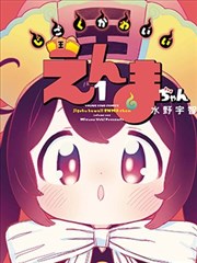 天堂影院在线观看 漫画改编剧场 墨线之城