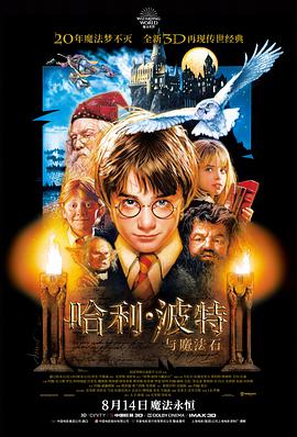 天堂影院在线观看 科幻电影 沉默的频段