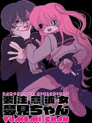 天堂影院在线观看 漫画改编 十二点零七分