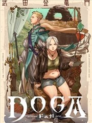 天堂影院在线观看 漫画改编 白纸黑字