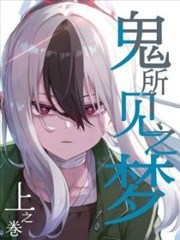 天堂影院在线观看 漫画改编 拾光者手记